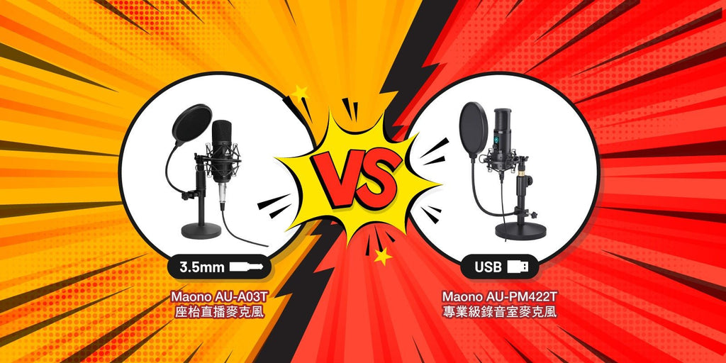 USB microphone VS 3.5mm microphone