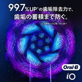 Oral-B - 德國製iO9磁動/電動牙刷 (黑色) - 日版 - 平行進口