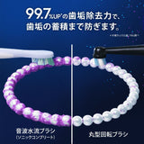 Oral-B - 德國製iO9磁動/電動牙刷 (黑色) - 日版 - 平行進口