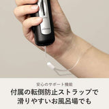 YA-MAN Shine Pro HC-21 超聲波頭髮護理器 -  日版 - 黑色
