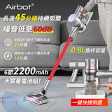 AIRBOT Aura VC801 Intelligent Soft Noise Canceling Cordless Portable Vacuum Cleaner [Licensed in Hong Kong]