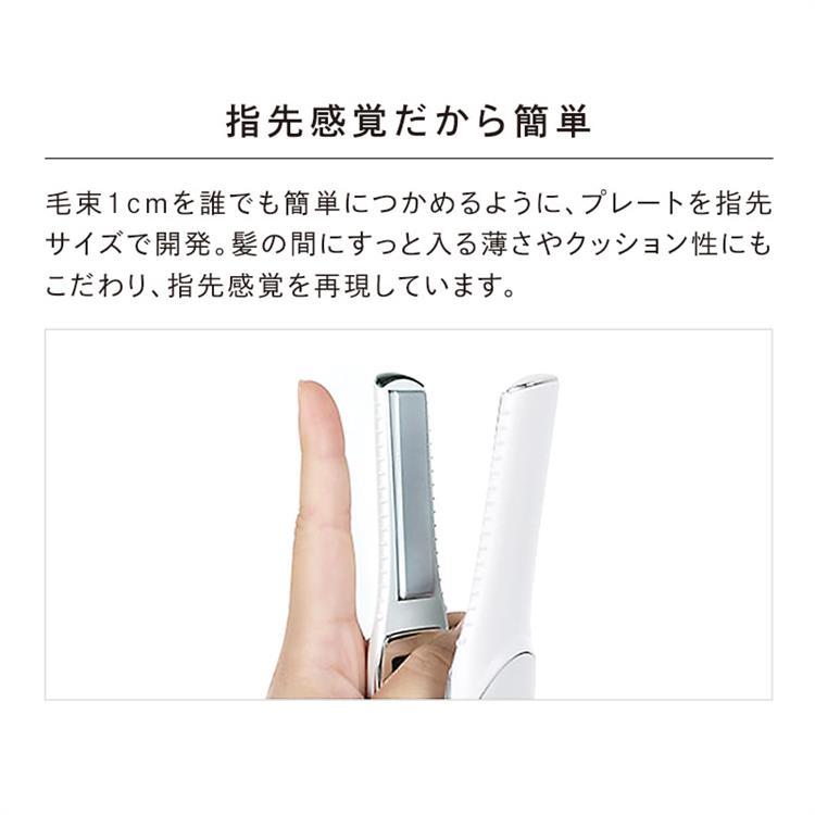 ReFa 日本BEAUTECH FINGER IRON 直造型美髮器RE-AL02A - 白色- 日版