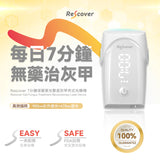 Rescover American 7-minute deep laser clip-on onychomycosis phototherapy machine - Onychomycosis machine [Licensed in Hong Kong]