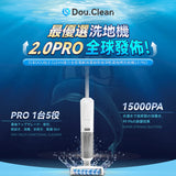 Double Clean wireless self-cleaning, self-drying, anti-bacterial dry and wet sweeping and mopping vacuum cleaner [Hong Kong licensed]