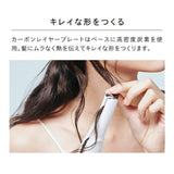 ReFa 日本 BEAUTECH FINGER IRON 直髮造型美髮器 RE-AL05A - 粉色 - 日版