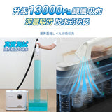 Japan Double Clean multi-purpose wet and dry whole house off-the-floor cleaning machine Pro+ (steam sterilization version) [Hong Kong licensed]
