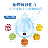 Japan Yohome Intelligent Antioxidant and Hydrogen-Rich Health Care - Hydrogen-Rich Water Cup [Hong Kong Licensed]