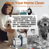 Oneisall S1 Pet Grooming Vacuum Hair Cleaner [Licensed in Hong Kong] | Easily manage cat and dog hair | Seven accessories