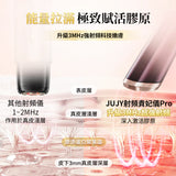 Japan's JUJY Ultimate Glowing Collagen Radio Frequency Concubine Pro [Licensed in Hong Kong]