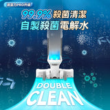 Double Clean強力全吸電解消毒自烘自淨乾濕拖掃洗地機PRO 2.0 [香港行貨]