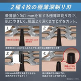 日本 PANASONIC LamDash 五刀頭電動刮鬍刀 - ES-LVG8-K - 日版 - 平行進口
