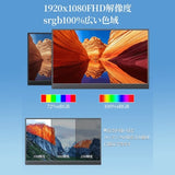 Better-DiGi U17SN 17.3" 99%sRGB/HDR 可攜式外置螢幕 (非觸控) [香港行貨]
