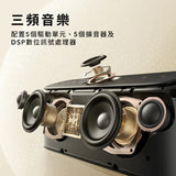 ANKER Soundcore Motion X600 Hi-Res Waterproof Bluetooth Speaker [Licensed in Hong Kong]