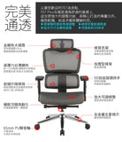 IROCKS T07 PLUS 電腦椅 人體工學椅- 黑色 [香港行貨]