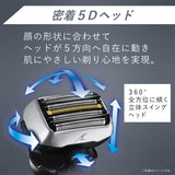 日本 PANASONIC LamDash Pro 五刀頭電鬚刨 - ES-LV5H-S