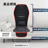 TOKUYO Liangfeng enlarged version of vibration massage seat cushion