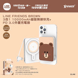 XPower Line Friends - M10C 3合1 10000mAh磁吸無線  PD3.0 外置充電器 [香港行貨]