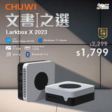 CHUWI Larkbox X 2023 Intel Alder Lake N100 12GB LPDDR5 512GB SSD with Window 11 Home 迷你電腦 [香港行貨]