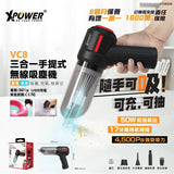 XPower VC8 3-in-1 Mini Rechargeable Vacuum Cleaner + Electric Pump + Vacuum [Licensed in Hong Kong]
