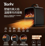 Yachi 新款3D火焰暖風機 [香港行貨]