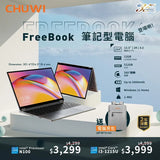 CHUWI Freebook i3-1215u 12GB LPDDR5 + 512GB SSD with Window 11 Home #漢科代理2年保養
