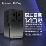 Savewo UniPlug 140W PD3.1全球旅行快充插頭 [香港行貨]