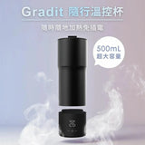 Future Lab Gradit Temperature Control Electronic Cup [Licensed in Hong Kong]