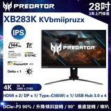 Acer PREDATOR XB3 XB283K (MO-AXB283K) 28" 4K, 144Hz, HDMI 2.1, Height and Rotation, Adaptive Sync, Monitor [Licensed in Hong Kong]