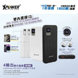 XPower B10K 4輸出雙內置線Type-C PD & Lightning 10000mAh PD+SCP充電器 [香港行貨]