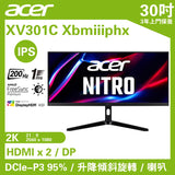 Acer Nitro XV1 XV301C (MO-AXV301C) 30" 21:9, 200Hz, height adjustment, FreeSync Premium, monitor [Licensed in Hong Kong]