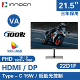 INNOCN 22D1F 22" FHD VA 100Hz  專業顯示器 [香港行貨]