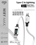 EGO Wiry Max2 60W Apple certified MFI real-time speed display C to Lightning charging cable [Hong Kong licensed]