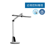 PHILIPS 66157 A3 LED Flagship A3 Smart Eye Protection Desk Lamp [Licensed in Hong Kong] | Myopia Control Certification