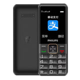 PHILIPS E6105 4G 老人手機 (一年保養）