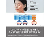 Panasonic Ion Facial Machine Boost Multi EX 離子美容儀 - EH-SS85-W - 日版