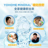 家の逸 日本 Yohome RO淨水微量元素智能溫控直飲水機2.0 Pro [香港行貨]
