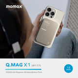 MOMAX Q.Mag X1 10000mAh超薄磁吸流動電源 -鈦金色 [原廠2年保養]