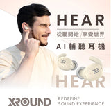 XROUND Hear AI 輔聽藍牙耳機 [香港行貨]
