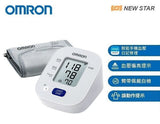 Omron HEM-7141T1 Bluetooth Arm Blood Pressure Monitor [Licensed in Hong Kong]