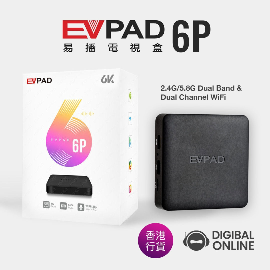 EVPAD 6P 6K智能語音電視盒子 (4+64GB) [香港行貨]