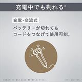 日本 PANASONIC LamDash 三刀頭電動刮鬍刀 - ES-LT6P-S 銀色 - 日本進口