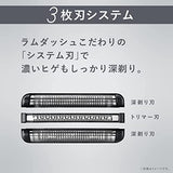 日本 PANASONIC LamDash 三刀頭電動刮鬍刀 - ES-LT6P-S 銀色 - 日本進口