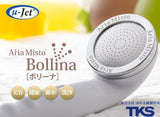 日本【Aria Misto Bollina】超微細奈米氣泡節水蓮蓬頭 / TK-7003