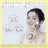 Panasonic EH-ST99-N 高滲透離子美容儀 - 日本進口