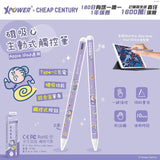 XPOWER - 阿婆 ST6 磁吸主動式ipad觸控筆 ( iPad專用)(原裝行貨 香港官方保養)