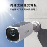 EUFY S330 eufyCam (eufyCam 3) 4K 無線家居安全攝影系統 - 2-Cam Kit [香港行貨]