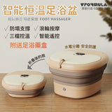 VFORMULA Foldable Smart Thermostatic Puppy Massage Foot Bath [Licensed in Hong Kong]