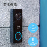 Eufy Video Doorbell 2K 智能視像門鐘  - E82101 [香港行貨]