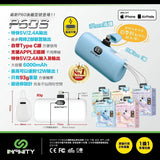Infinity P60S Mini Fast External Charger 6000mAh [Licensed in Hong Kong]