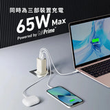 Anker 735 Charger (GaNPrime 65W) 3-output wall charger [Licensed in Hong Kong]